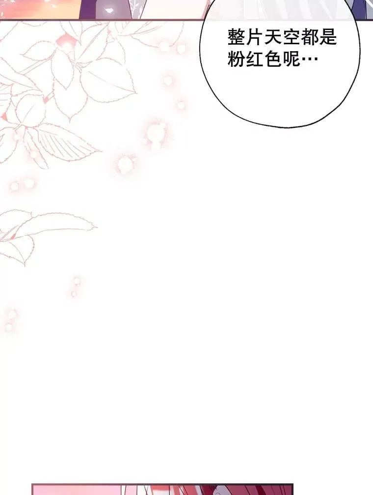 117.久违的共舞 第123页