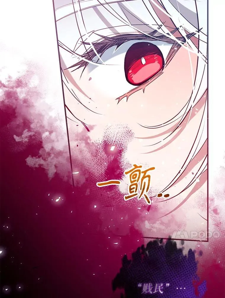 117.久违的共舞 第127页
