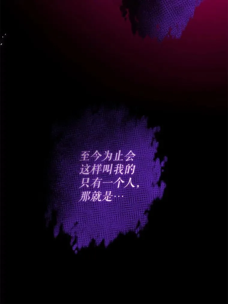 117.久违的共舞 第128页