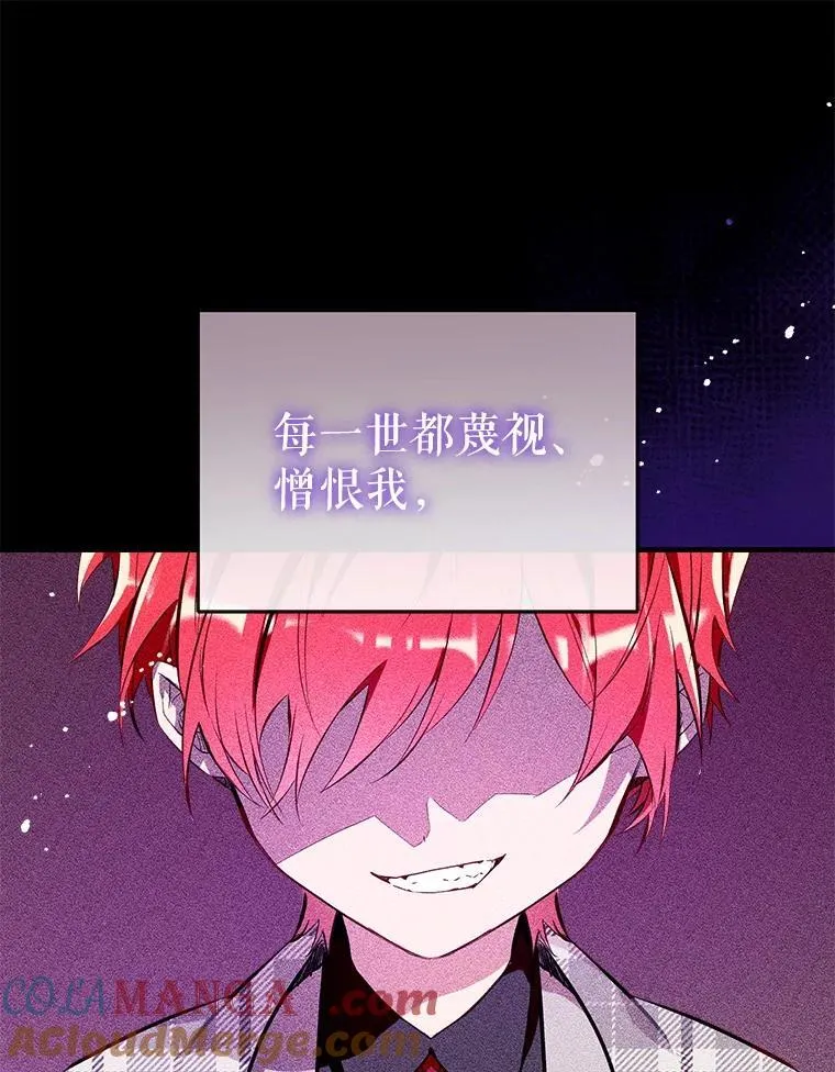 117.久违的共舞 第129页