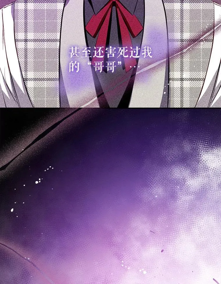 117.久违的共舞 第130页