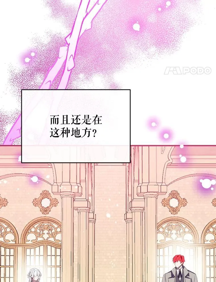 118.难缠的伍德 第4页