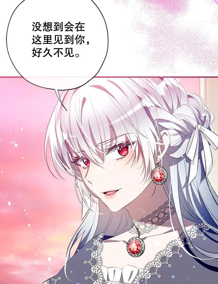 118.难缠的伍德 第6页