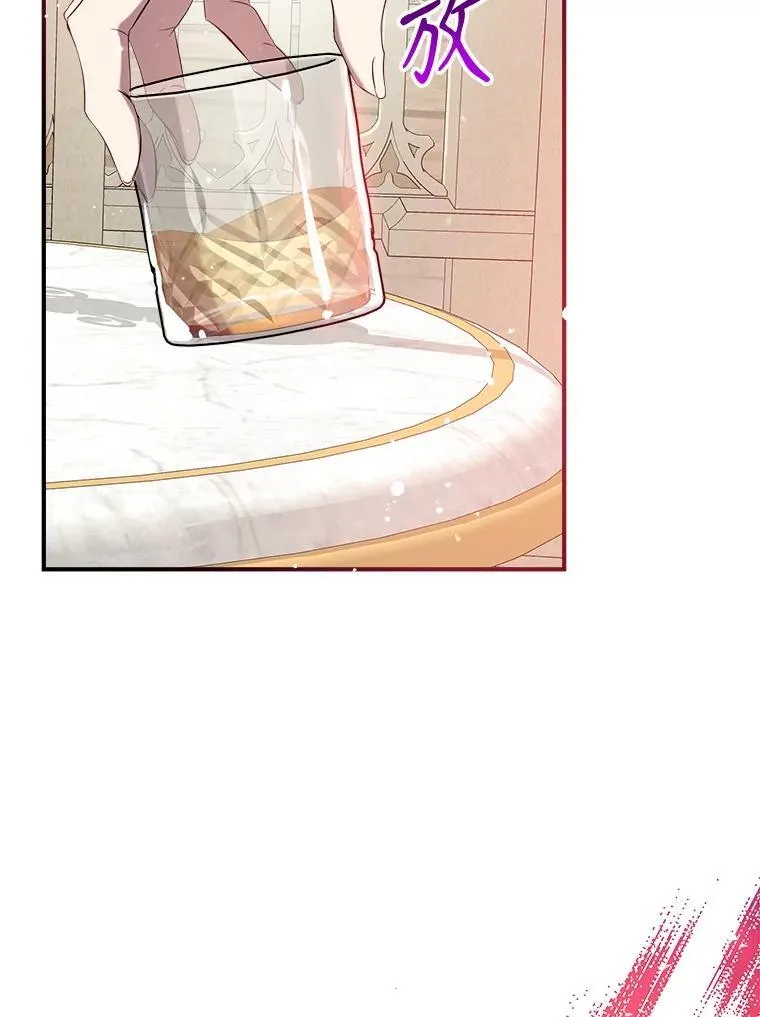 118.难缠的伍德 第18页