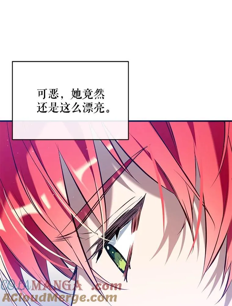 118.难缠的伍德 第25页