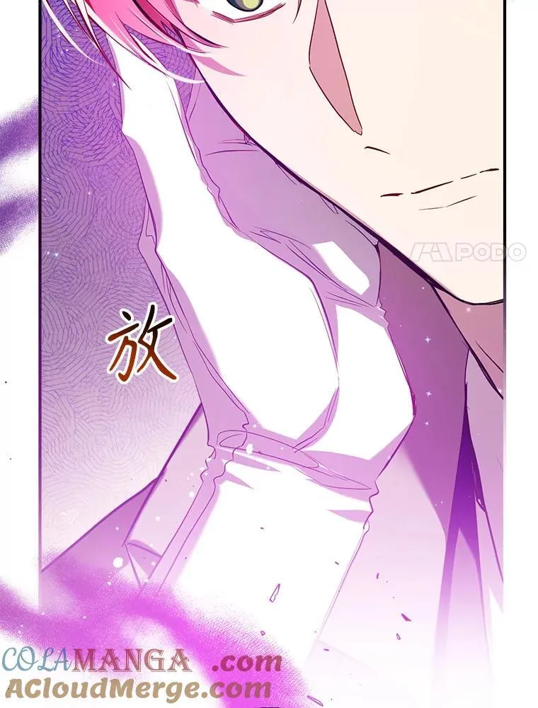 118.难缠的伍德 第33页