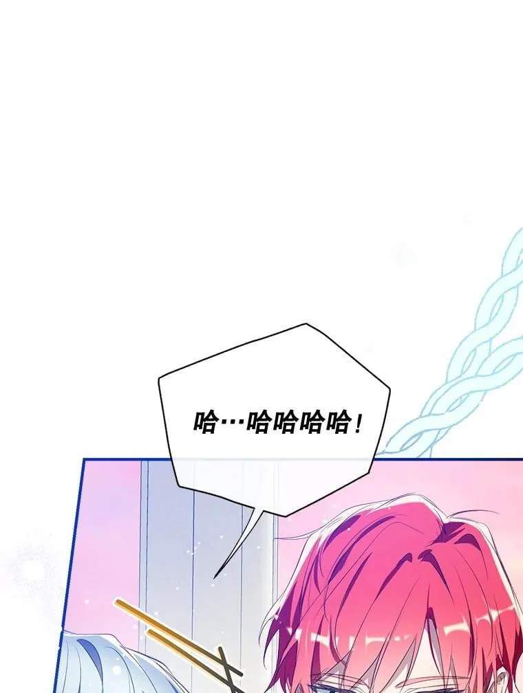118.难缠的伍德 第52页