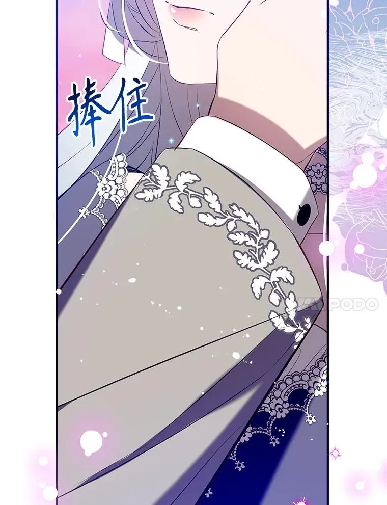 118.难缠的伍德 第76页