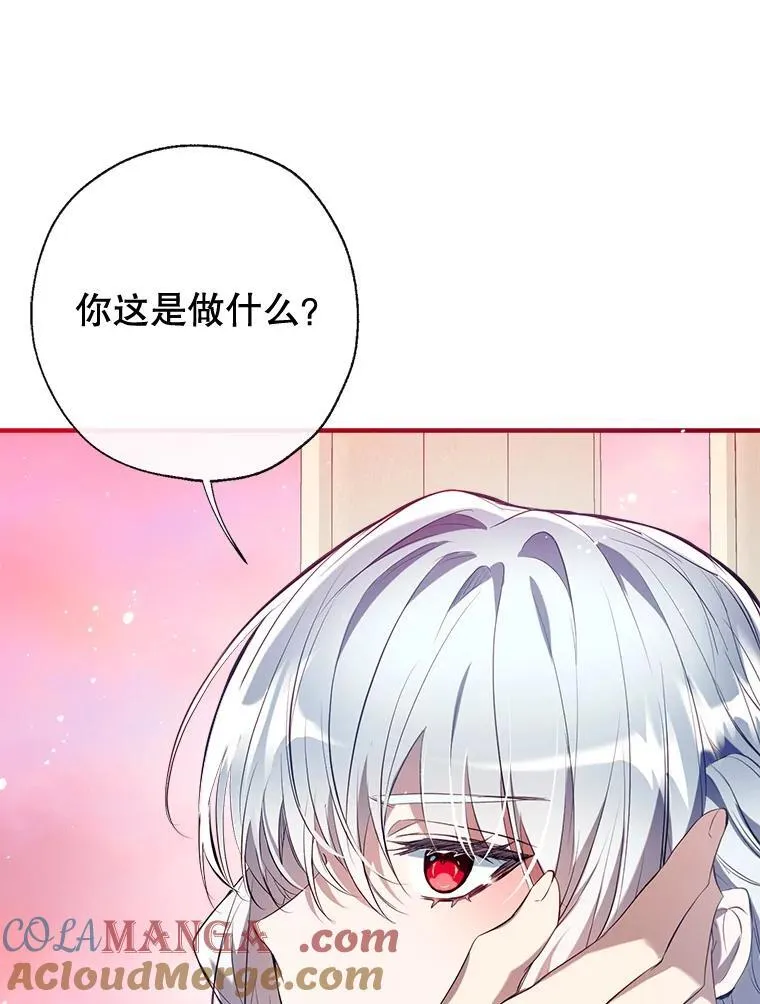 118.难缠的伍德 第81页