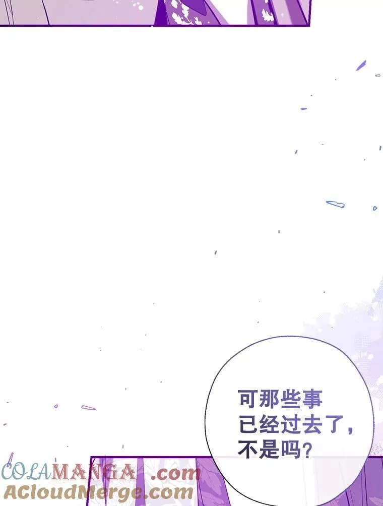 118.难缠的伍德 第85页