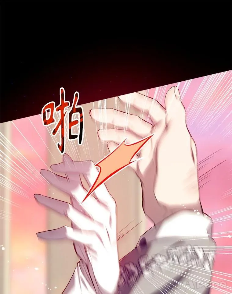 118.难缠的伍德 第103页