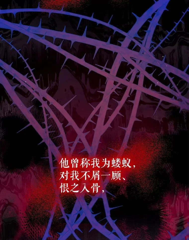 118.难缠的伍德 第107页