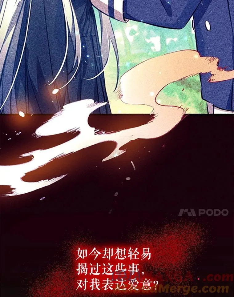 118.难缠的伍德 第109页