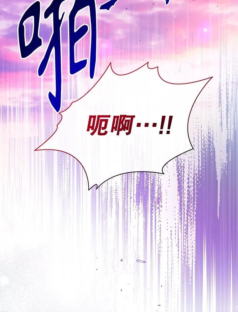 118.难缠的伍德 第130页