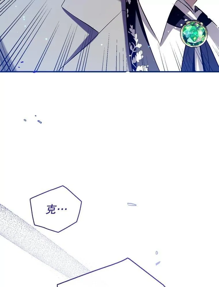 118.难缠的伍德 第134页