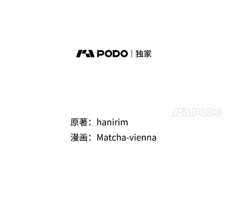 119.亲吻我吧，克里德 第74页