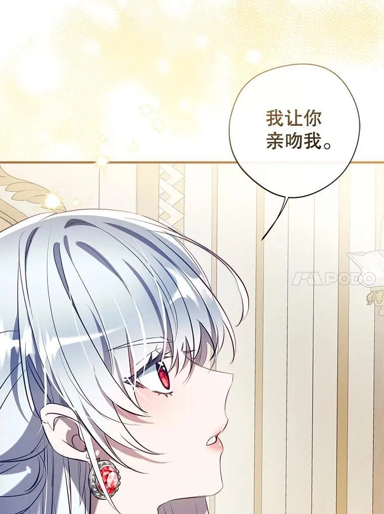 120.心意相通 第10页