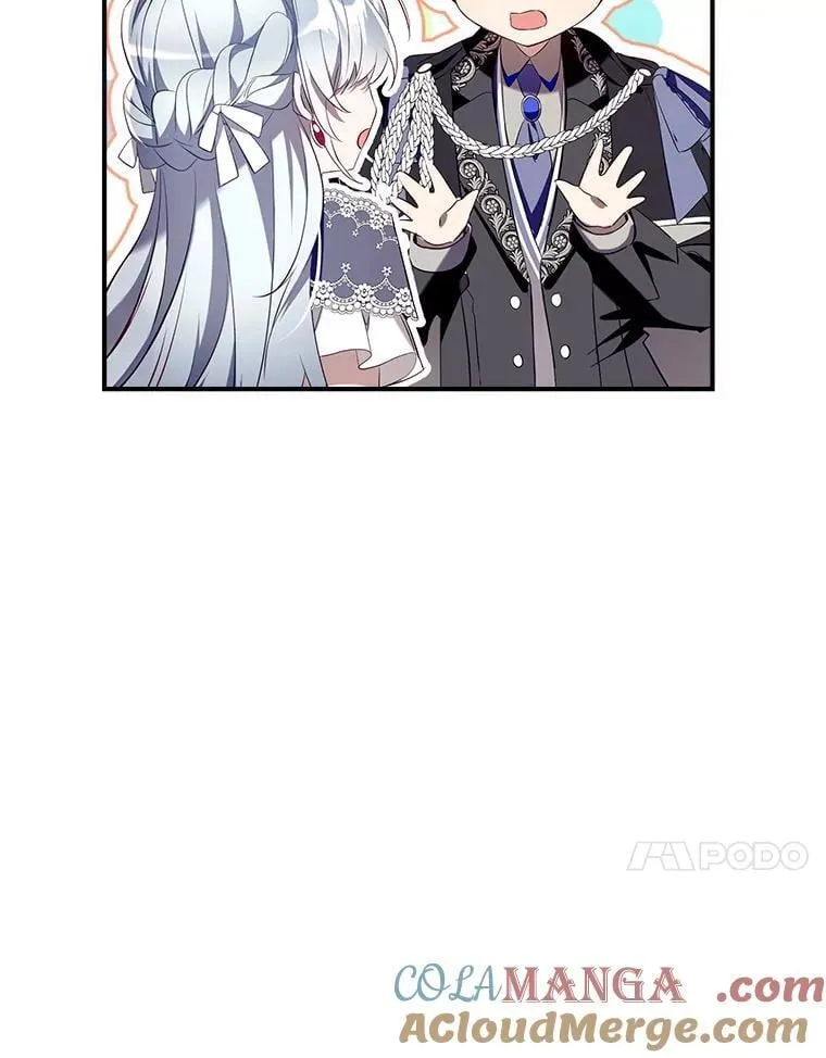 120.心意相通 第13页