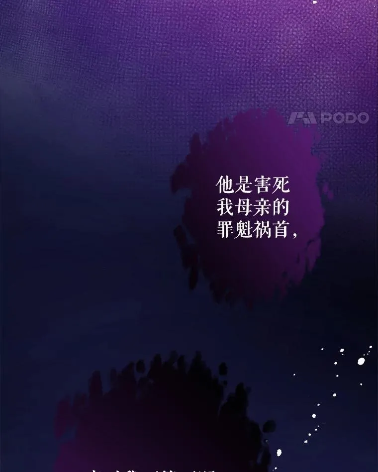 120.心意相通 第27页