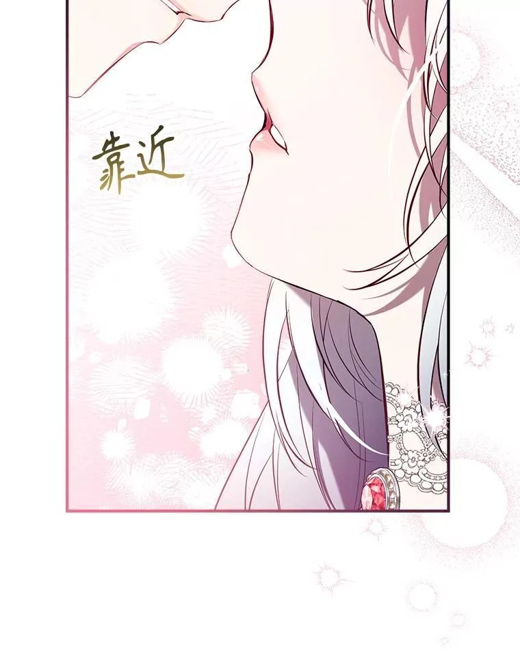 120.心意相通 第43页