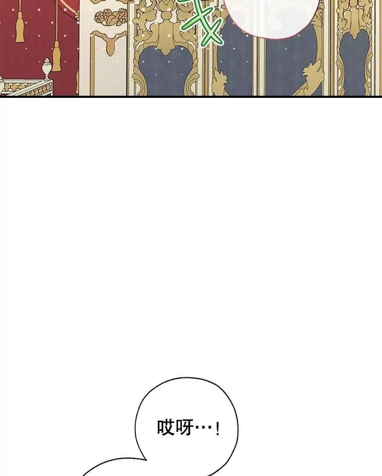 120.心意相通 第90页