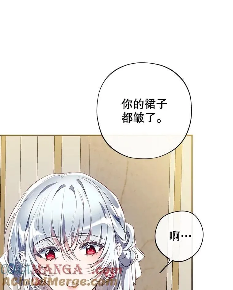 120.心意相通 第93页