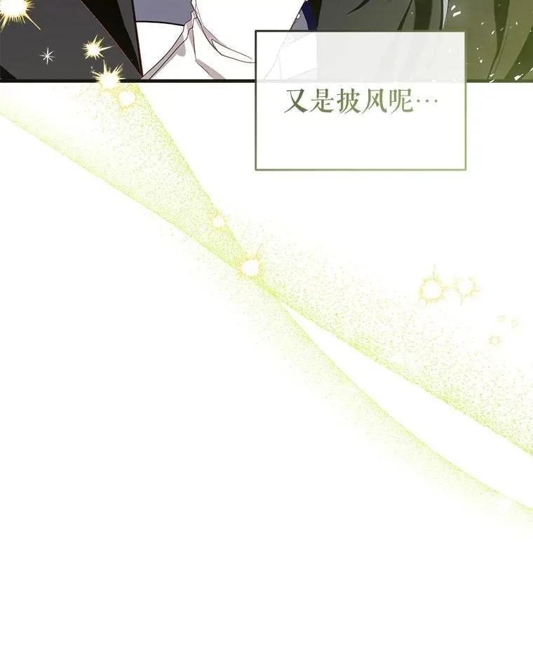 120.心意相通 第103页