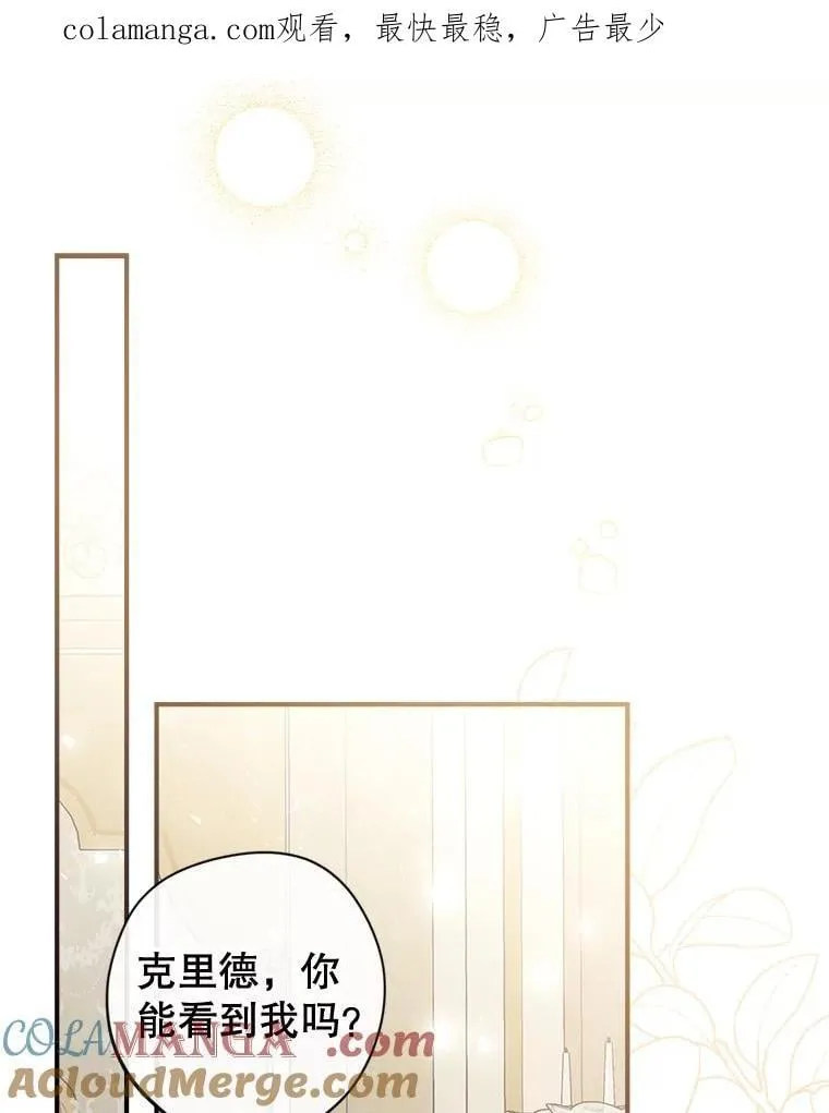 121.神的妻子 第1页