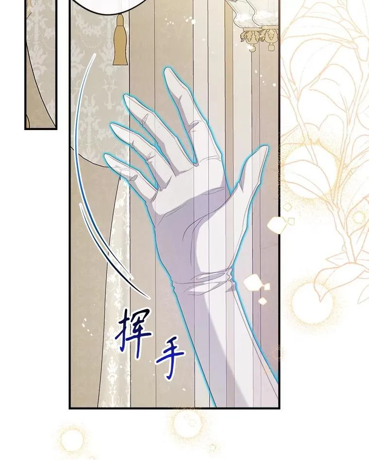121.神的妻子 第2页