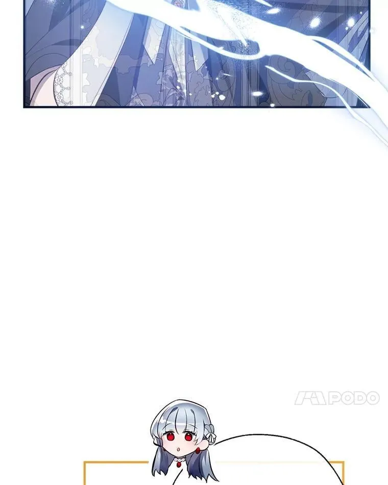 121.神的妻子 第7页