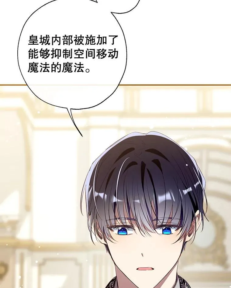 121.神的妻子 第10页