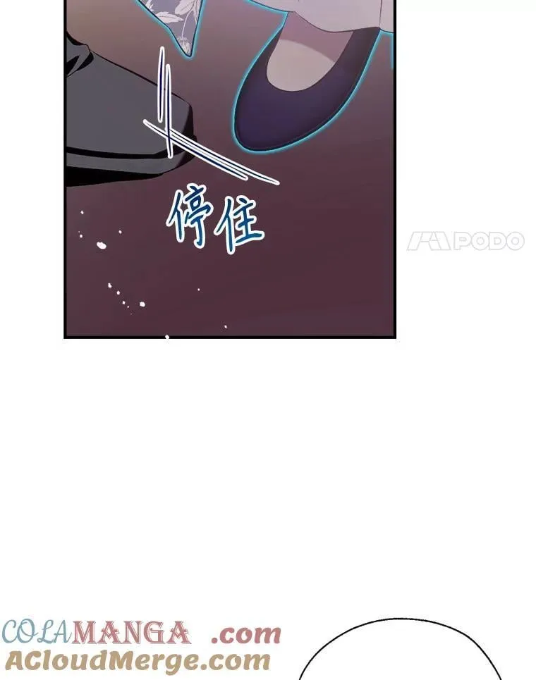 121.神的妻子 第21页