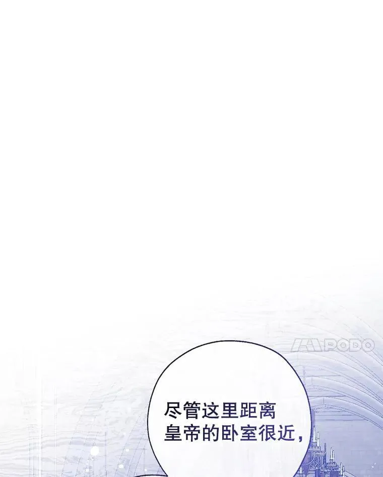 121.神的妻子 第24页