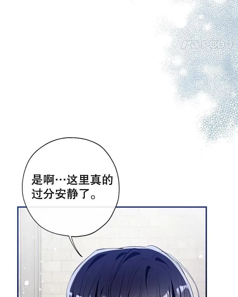 121.神的妻子 第28页