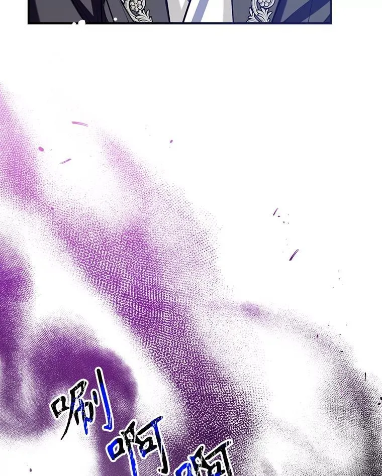 121.神的妻子 第30页