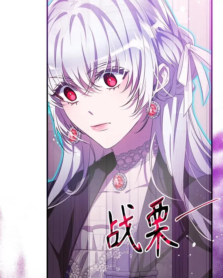121.神的妻子 第32页