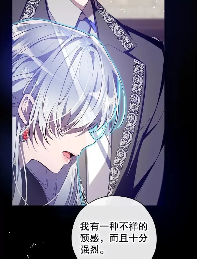 121.神的妻子 第36页