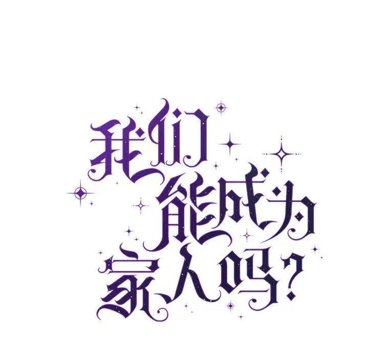 121.神的妻子 第43页