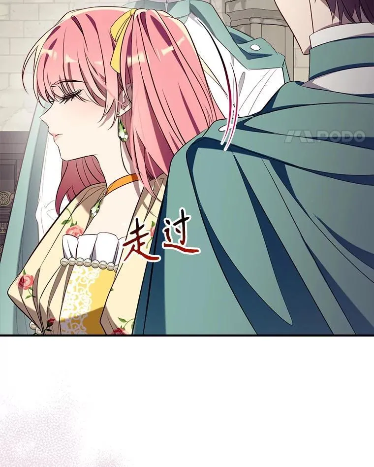 121.神的妻子 第52页