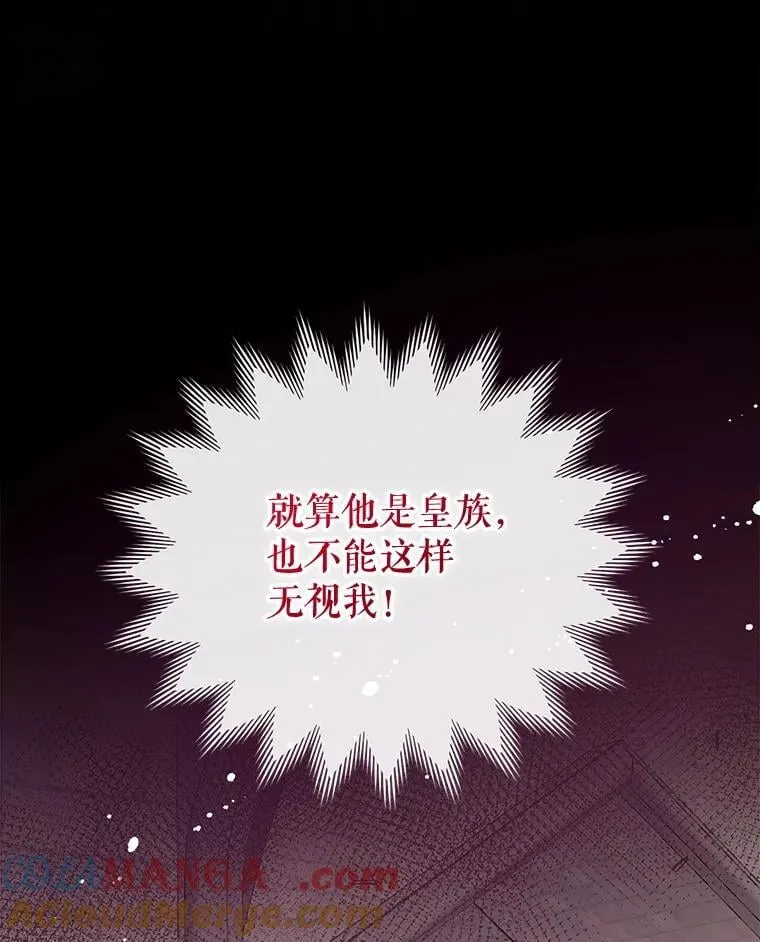121.神的妻子 第65页