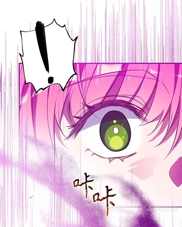 121.神的妻子 第72页
