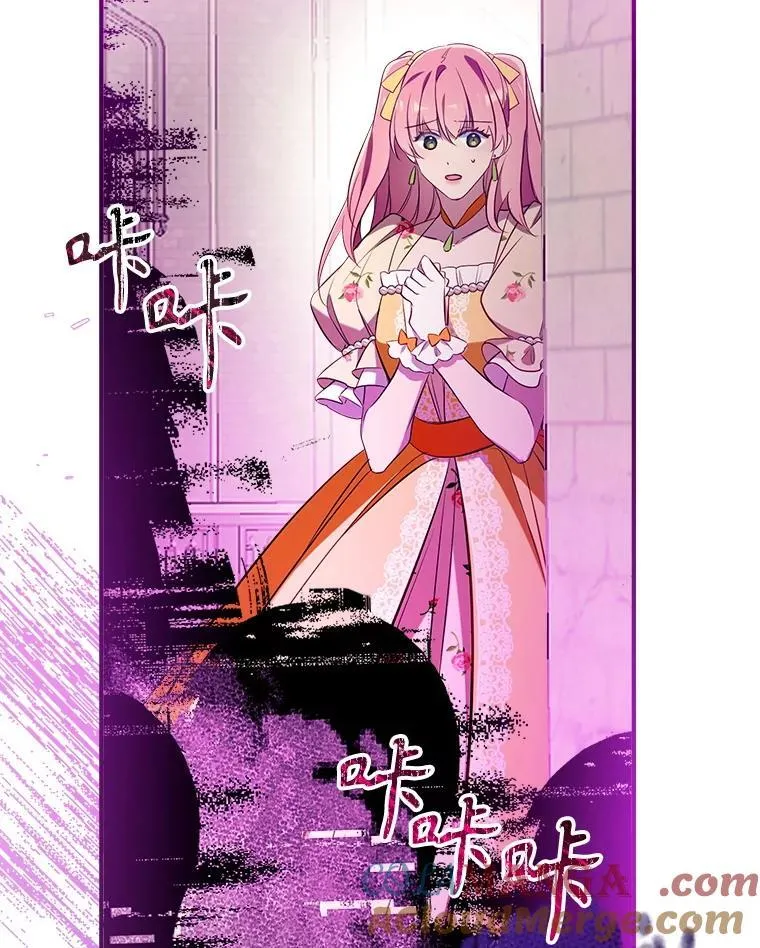 121.神的妻子 第77页