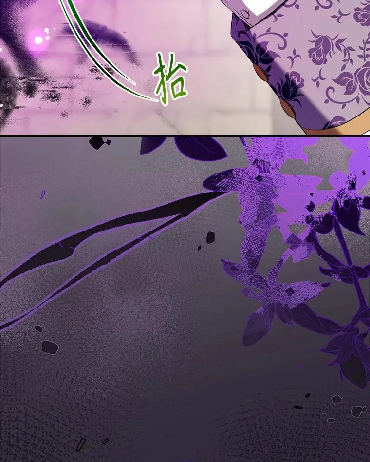 121.神的妻子 第80页
