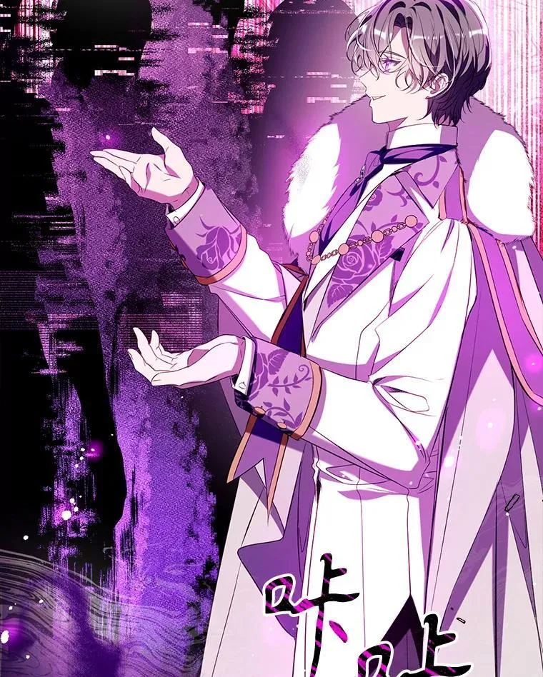 121.神的妻子 第82页