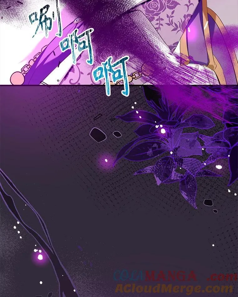 121.神的妻子 第85页