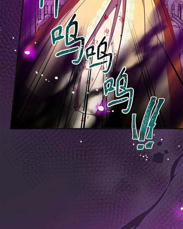 121.神的妻子 第87页