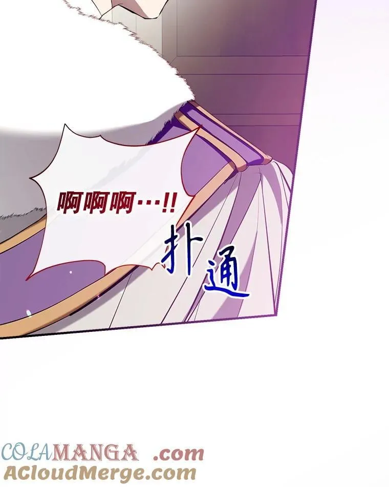 121.神的妻子 第89页