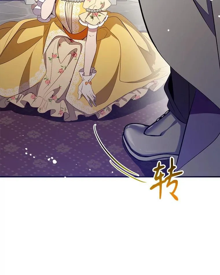 121.神的妻子 第91页