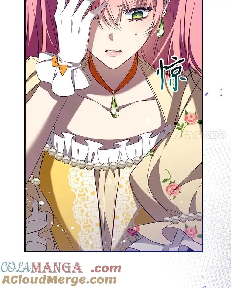 121.神的妻子 第93页