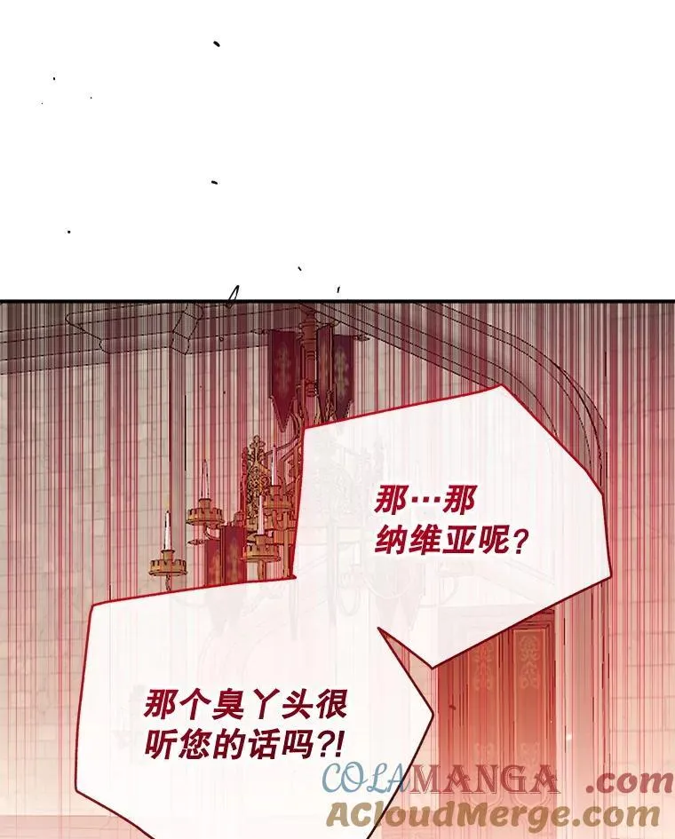121.神的妻子 第105页